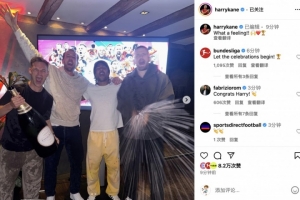 必一运动-终于得尝所愿！凯恩社媒晒照：这感觉无以伦比！！❤️