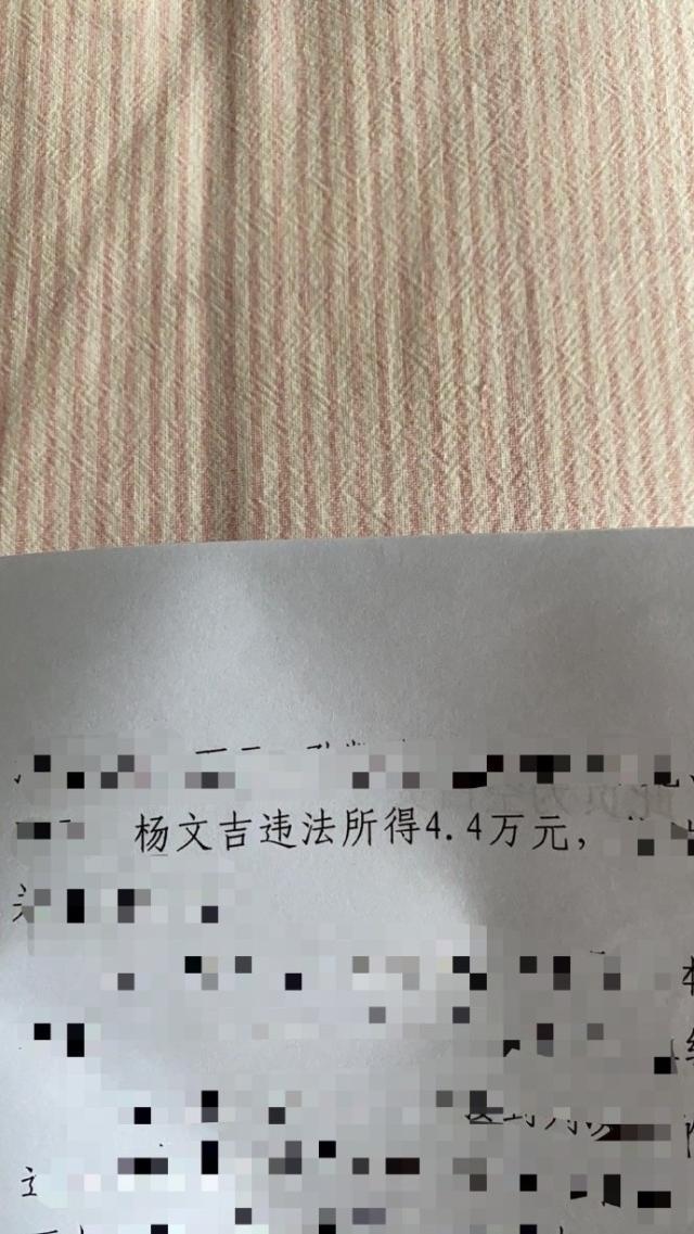 1726184496025083207.jpg yangwenji.jpg