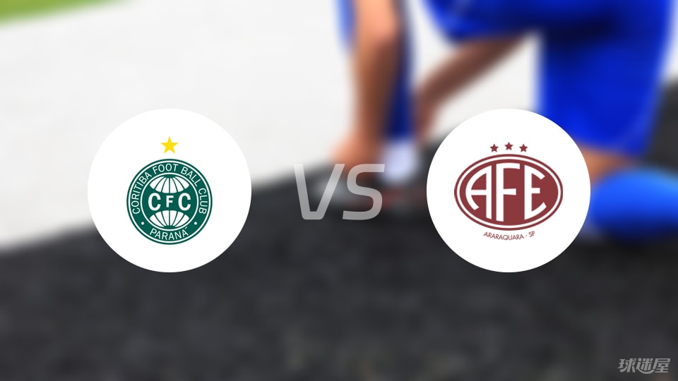 必一运动-【巴西乙】科里蒂巴vs费罗维亚里亚比赛结果：科里蒂巴(4-0)费罗维亚里亚比分战报(2025年09月06日)