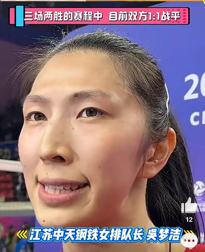 必一运动全站app-吴梦洁谈主场吵闹引争议！江苏女排0-3落败，输球真的怪观众吗？|客场|联赛|上海女排|球迷|职业_新浪新闻